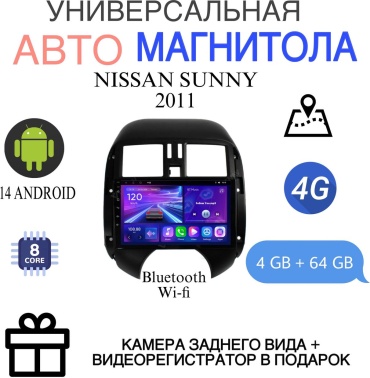MarrenDi Ts18 Pro Nissan Sunny 2011 4gb-64gb в штатное место Nissan