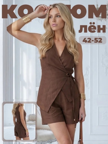 Костюм повседневный мультиколор