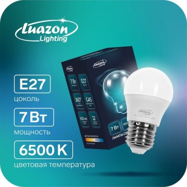 Luazon Lighting 7W E27, светодиодная, холодный белый