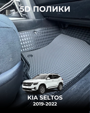 481209377 Kia Seltos 2019-2022 серый, черный