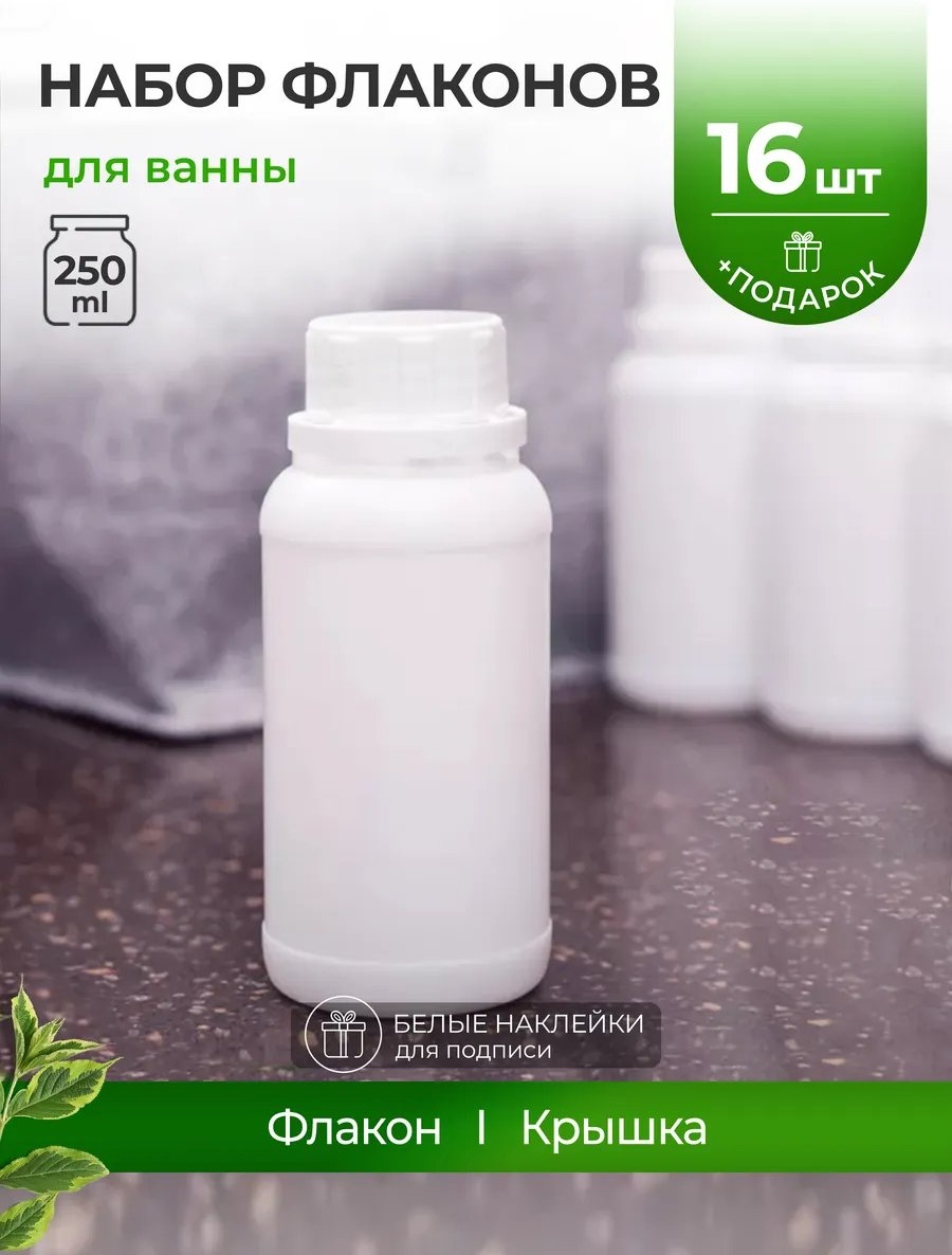 Набор аксессуаров 119399677 белый