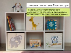 Стеллаж напольный 30365824_487697506, 99.5x31x66 см, белый