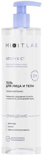 MIXIT Lab Atopyx C3 Cleansing Gel гель 500 мл
