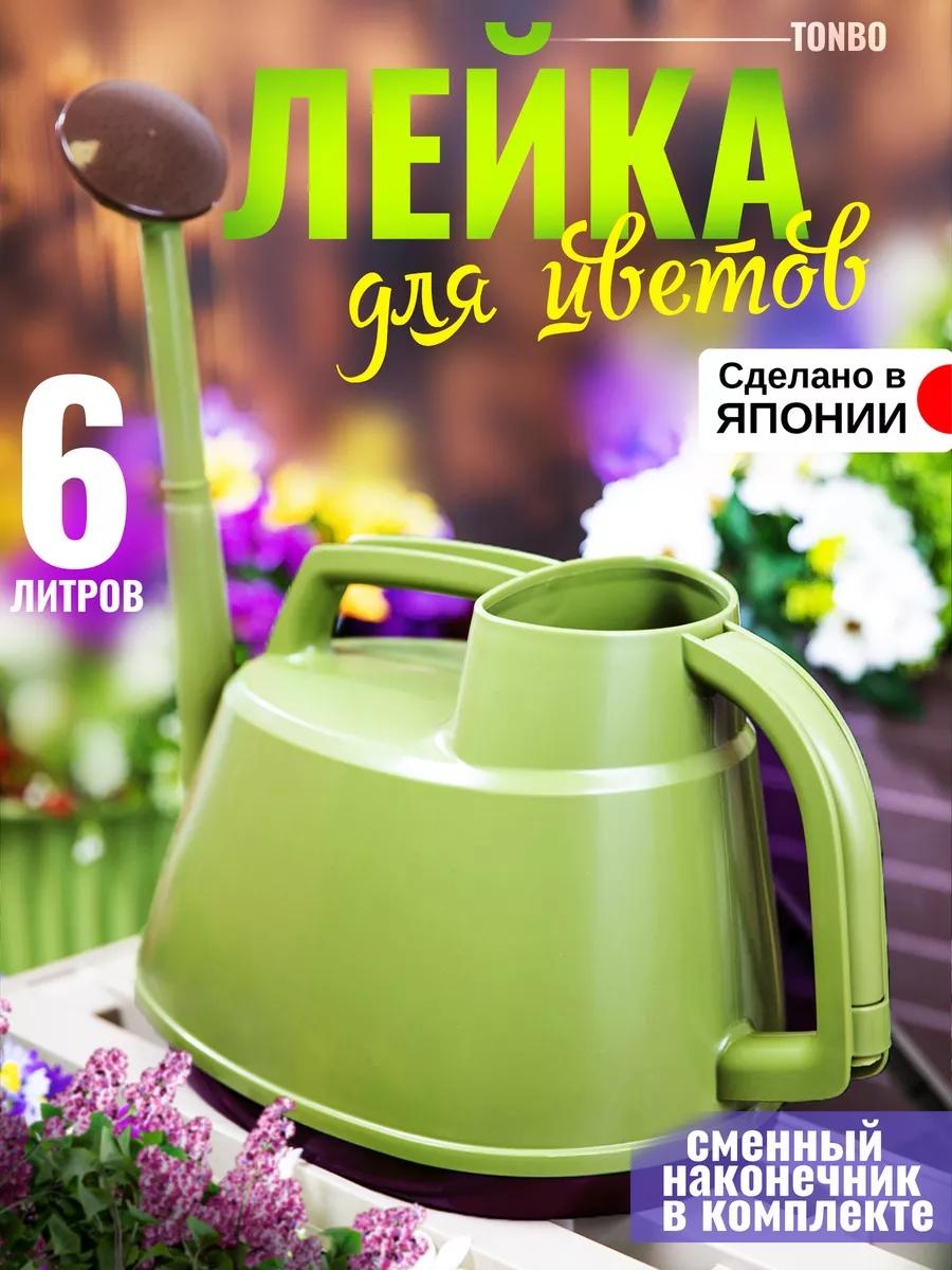 Садовая лейка TO-101718 фиолетовый 6 л