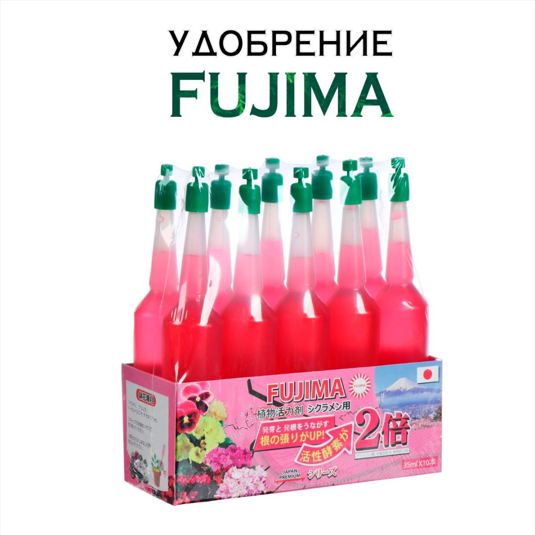Удобрение Fujima японское