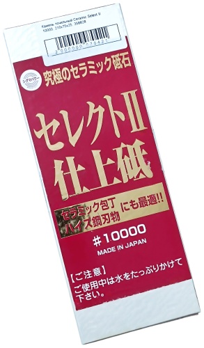 Точильный камень Bester Ceramic Select #10000, водный камень