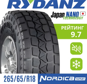 RYDANZ Nordica NR21 265/65 R18 114 H без шипов