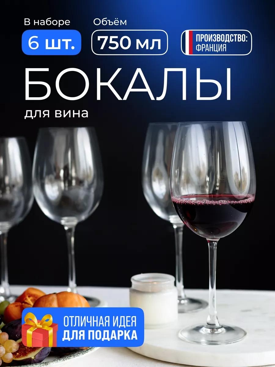 Набор бокалов 750 мл, стекло, сталь, хрусталь, 6, 16 шт