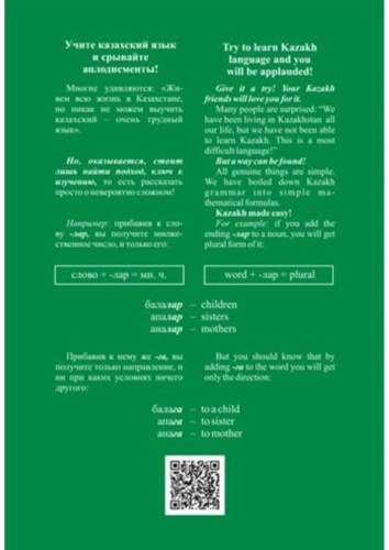 Фото 2