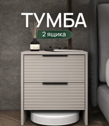 Тумба 819179979, 45.2x50x36 см, бежевый