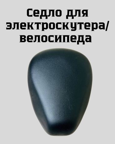 TANNAT D_47414741