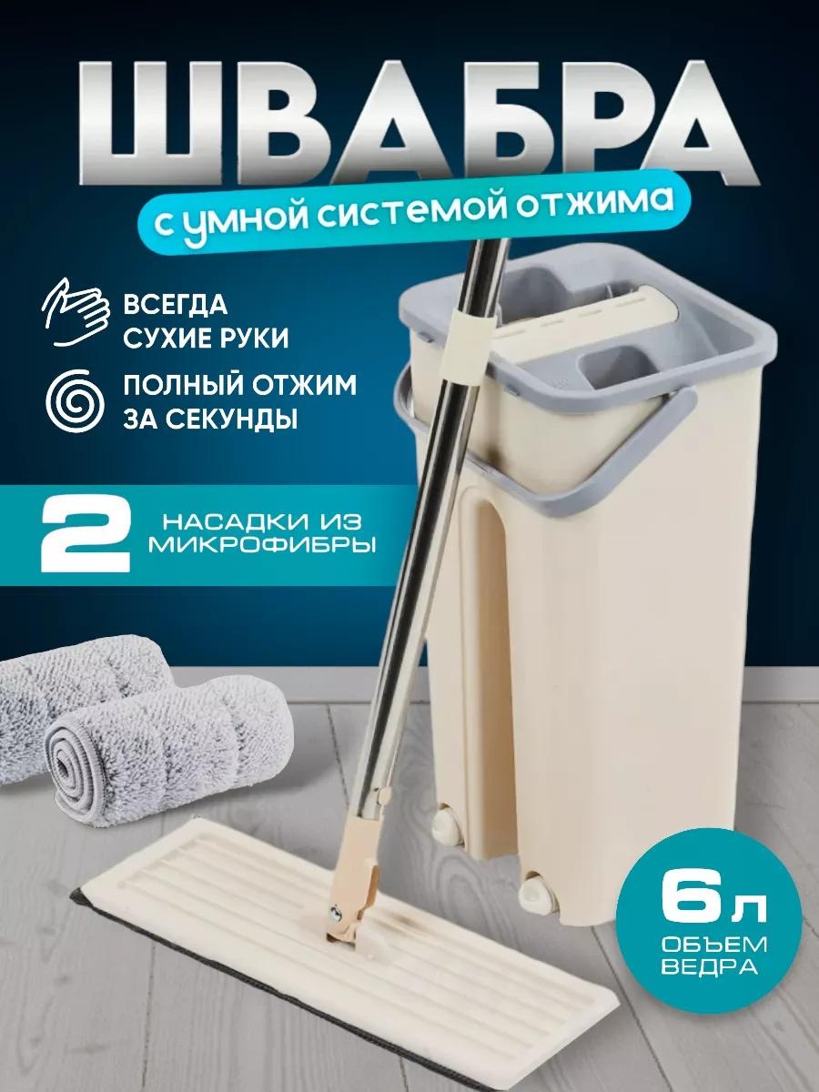 Швабра универсальная , материал насадки: без насадки, серый