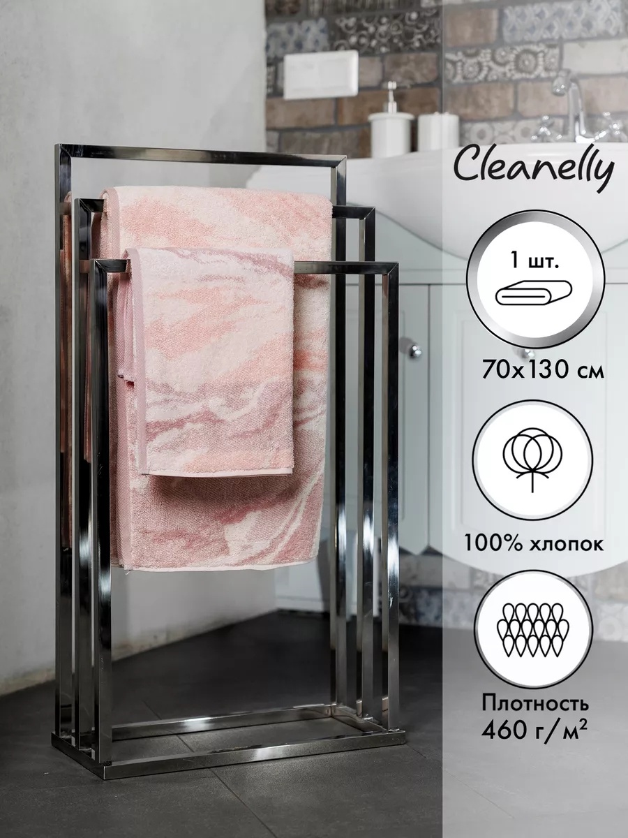 Полотенце Cleanelly 130x70 см, хлопок, 1 шт,
