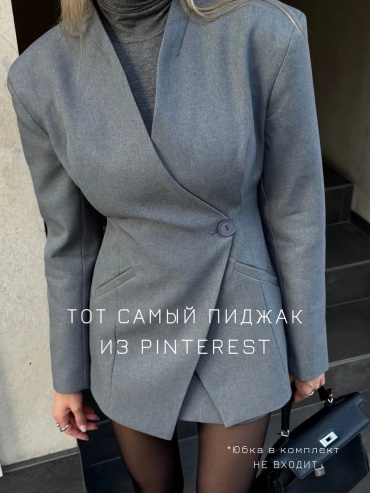 Пиджак Bambola Bella серый