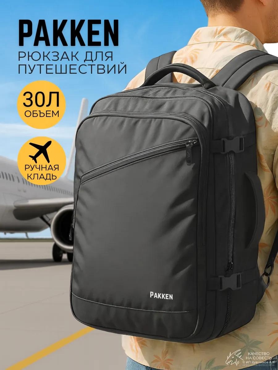Сумка полиэстер красный 1 л