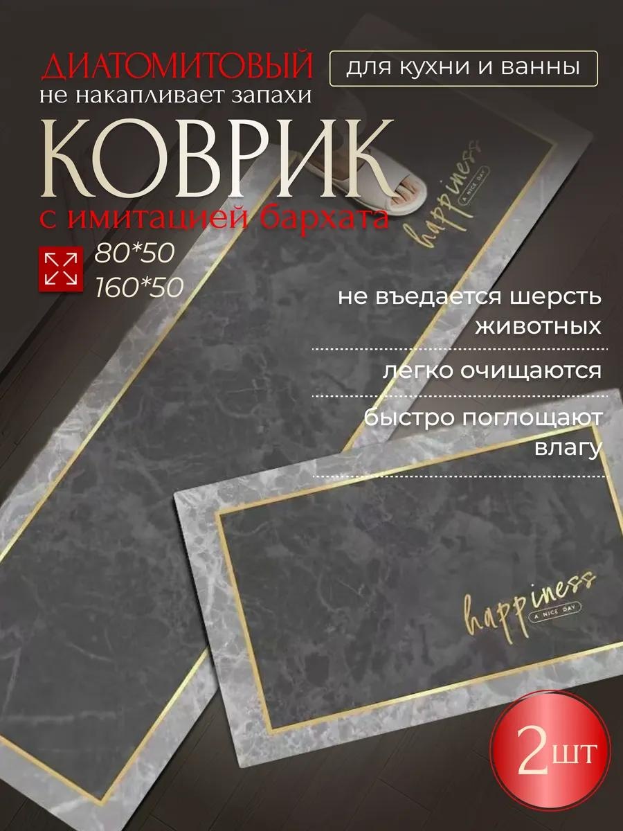 Коврик 399318244 52x11 см, текстиль