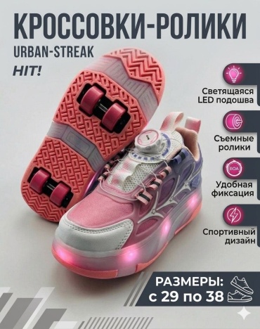 7024 розовый 33