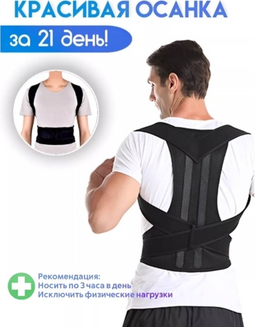 30326245_260277908 черный XXXL, 4XL