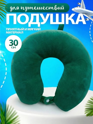 940906435 сумка-подушка зеленый