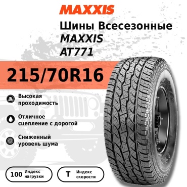 MAXXIS Bravo AT-771 215/70 R16 100T