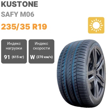 Kustone Safy M06 235/35 R19 91 W