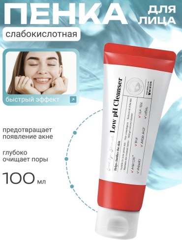 MIZON Good Bye Blemish Low pH пенка 100 мл