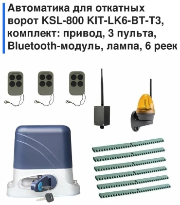 Привод 7C6B4F198D26FF29