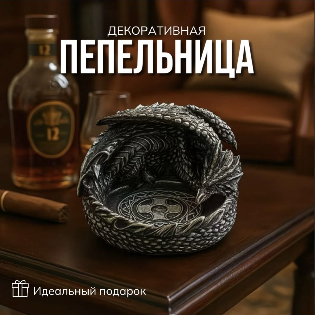 Дракон 357957971, полистоун