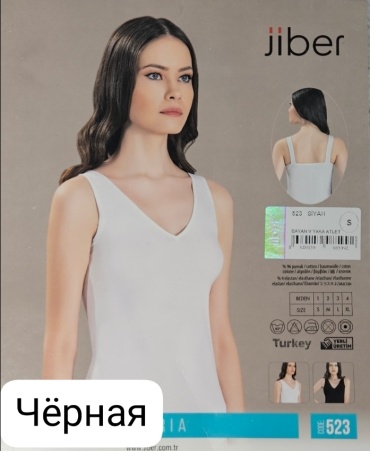 Майка OZKAN UNDERWEAR черный с нюдом