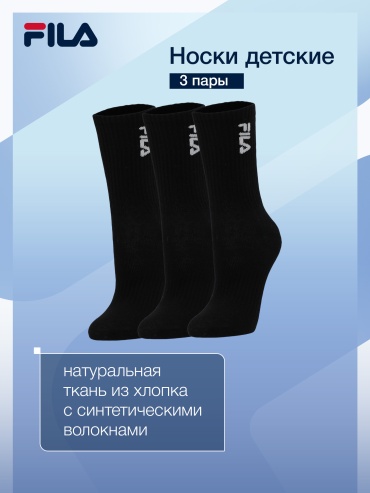Носки FILA 141658FLA 3 пары черный 34-36
