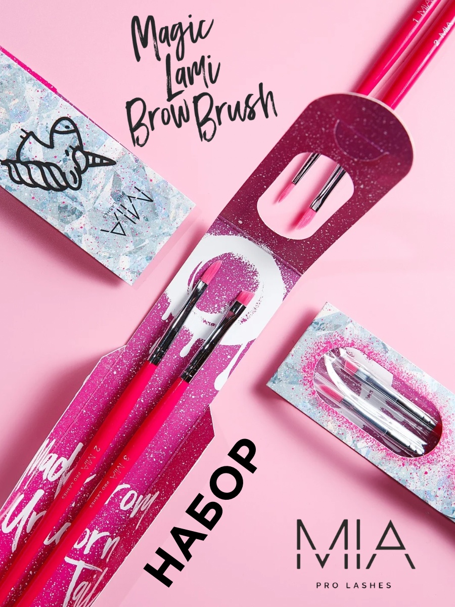 MIA PRO LASHES кисть 2 шт