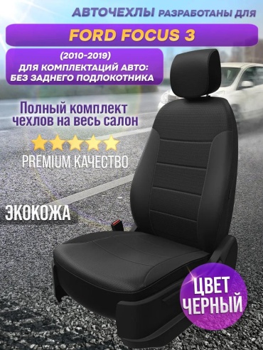 Ford Q60 2014 черный