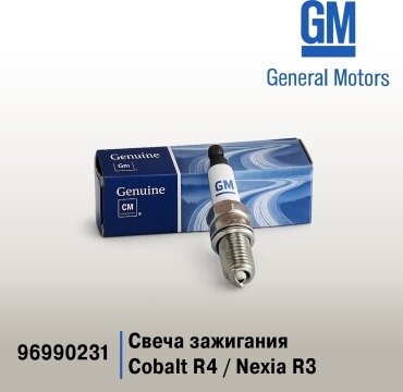 Свеча зажигания General Motors 96990231