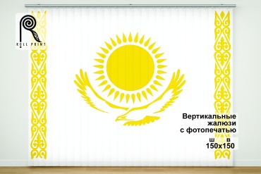 Жалюзи вертикальные Roll Print 150x150 см PHJAL, ткань