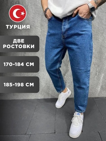 Джинсы прямые KENSPRIT синий