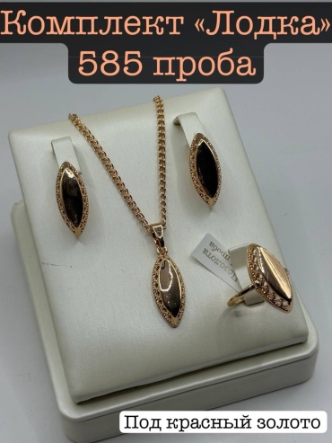 Bonka_shop бижутерный сплав, без вставок