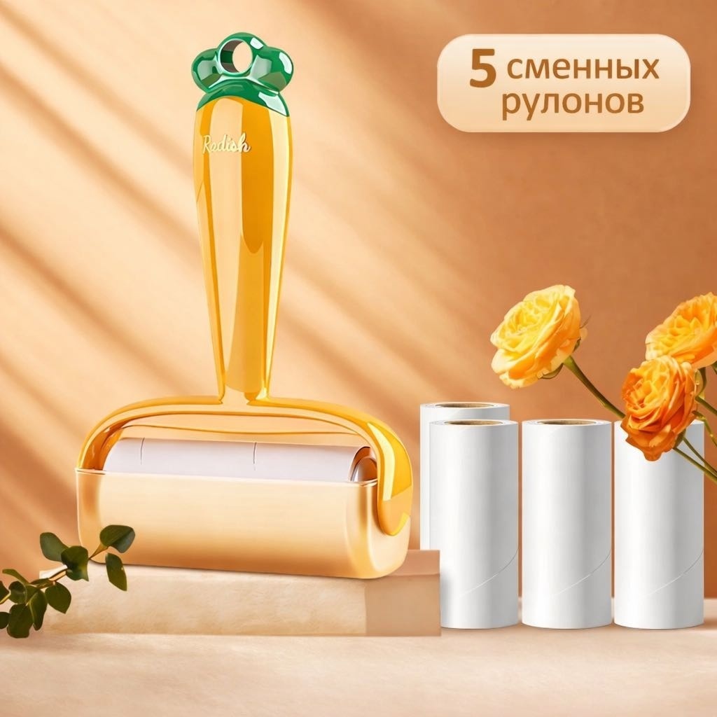 Ролик 621342546 оранжевый