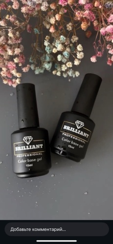 Brilliant базовое покрытие Color base gel 05 камуфлирующее 15 мл