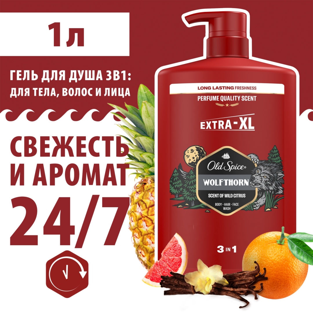 Old Spice Wolfthorn гель-шампунь 1000 мл