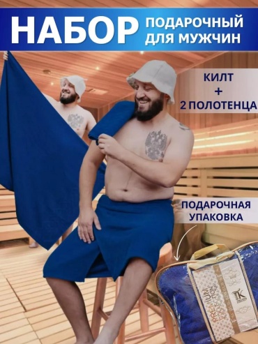 Набор полотенец 70x150 см, хлопок, 3 шт,