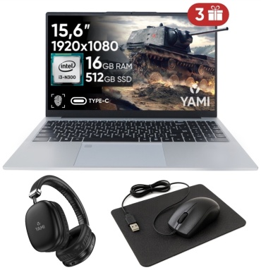 YAMI Notebook N300 15.6" / 16 Гб / SSD 512 Гб / Win 11 Pro + подарок