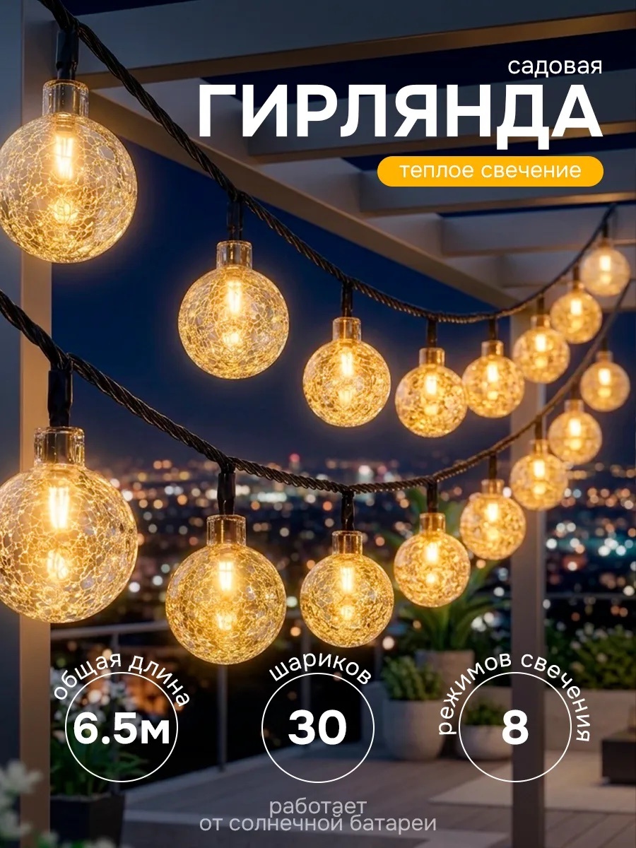 Уличный светильник в грунт / на штыре 0.05 Вт 15 см