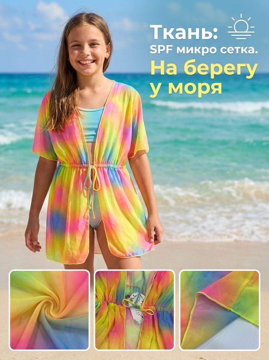 Туника NurAsLay мультиколор