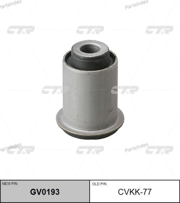 CTR сайлентблок CVKK-77