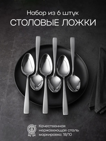 Набор столовых приборов P.L. Proff Cuisine 2 шт, серый 182394763