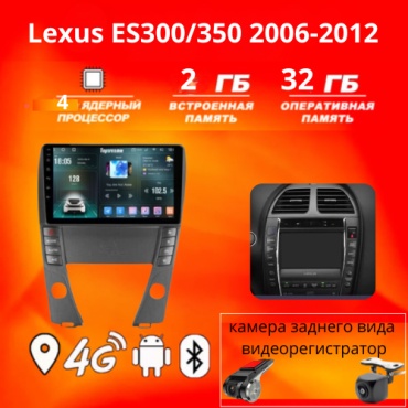 JSD 232 Lexus ES300/350 2006-2012+2Gb+32Gb+камера заднего вида и видеорегистратор в штатное место Lexus