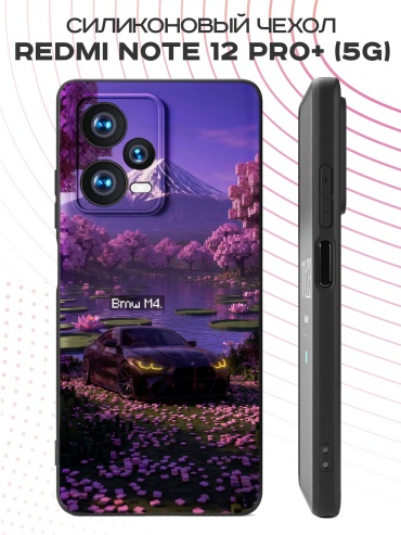 Чехол для Redmi Redmi Note 12 Pro+ 5G рисунок