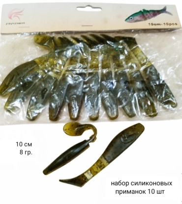 Мягкая приманка FEATHER FF23-05015 10 шт 100 мм тёмно-оливковый прозрачный с вкраплениями и блёстками