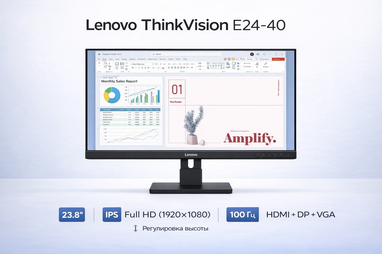 Монитор 23.8" Lenovo 64BAMAT1EU черный