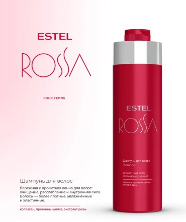 ESTEL PROFESSIONAL Rossa шампунь 1000 мл
